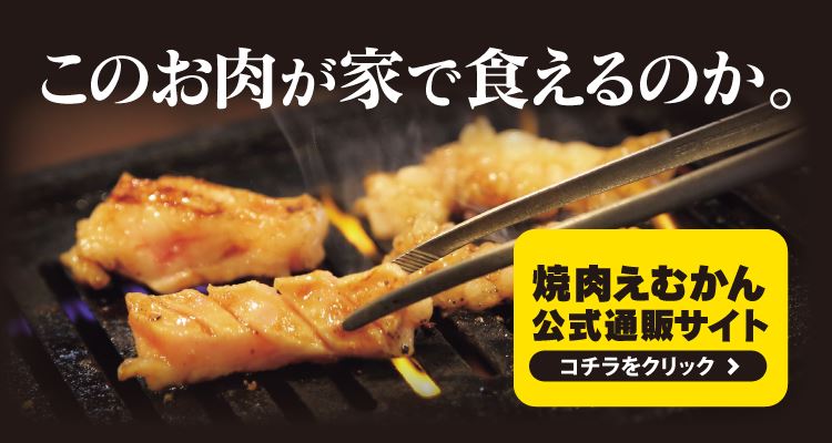 畜産物に特化した物流倉庫・管理・輸送で安全安心をお届けする